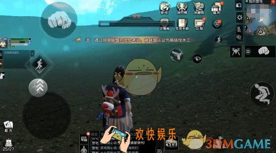 明日之后水底bug怎么卡_水底走路卡bug方法详解