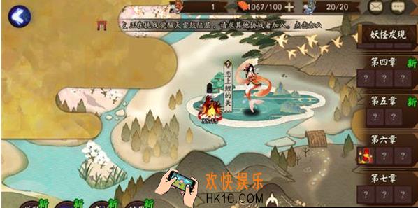 阴阳师犬夜叉妖气副本在哪_犬夜叉妖气副本位置介绍