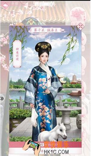 宫廷秘传盛装出席第10关怎么得高分 第10关高分装扮攻略