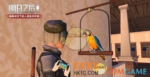 明日之后鹦鹉架子怎么得_鹦鹉架子获取方法介绍