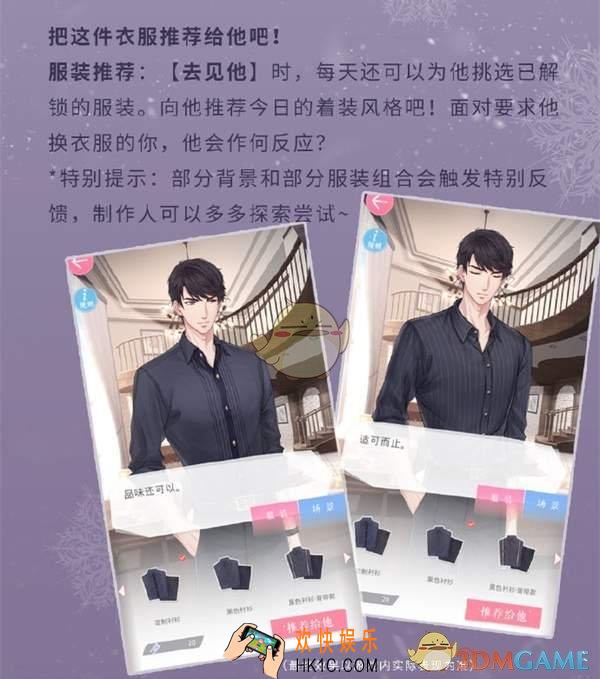 恋与制作人时光解锁券怎么获得_时光解锁券获得方法介绍