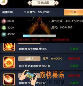 想不想修真散仙功德怎么用比较好 散仙功德使用心得