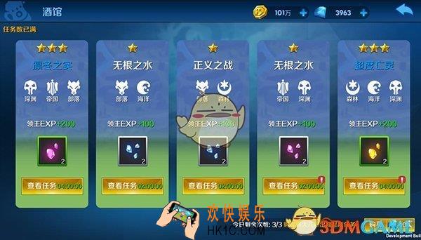 塔塔帝国酒馆是什么_酒馆系统介绍