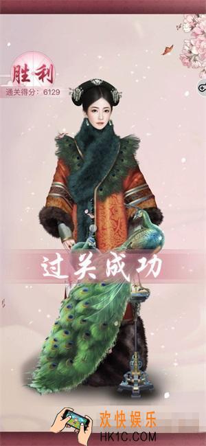宫廷秘传盛装出席第11关怎么高分通关 第11关通关攻略图文一览