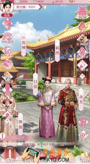 宫廷秘传怎么强化伙伴 伙伴强化方法步骤介绍