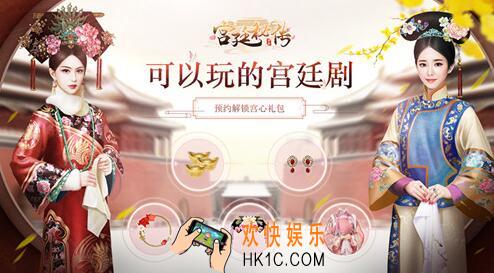 宫廷秘传闪退怎么办 黑屏闪退解决办法
