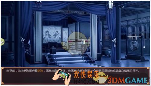 皇帝成长计划2武则天本纪剧情怎么打_武则天本纪剧情攻略