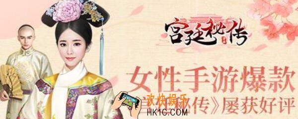 宫廷秘传桐木腰牌怎么获得 桐木腰牌获得方法介绍