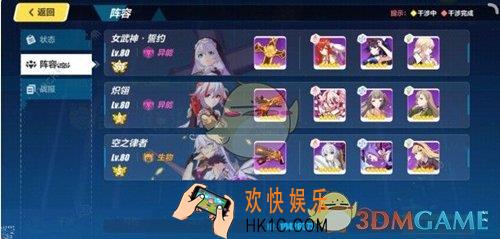 崩坏3迪拉克之海飞机怎么玩_迪拉克之海飞机打法攻略