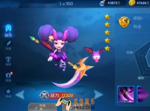 塔塔帝国小恶魔·爱丽斯怎么样_小恶魔·爱丽斯属性介绍