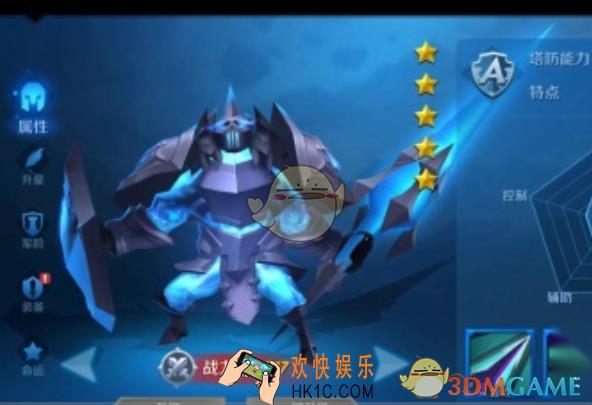 塔塔帝国黑骑士·盖亚怎么样黑骑士·盖亚属性介绍