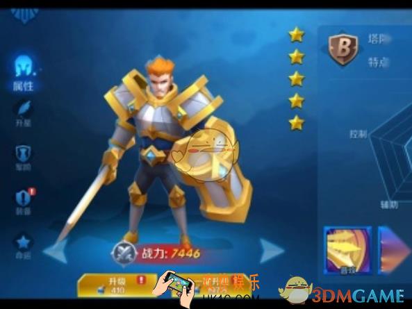 塔塔帝国骑士·亚瑟怎么样_骑士·亚瑟属性介绍