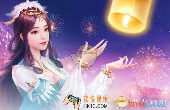 诛仙手游2019情人节有哪些活动_2019年情人节活动介绍