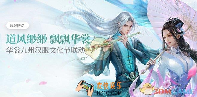 问道手游2月新服春季活动有哪些_2月新服春季活动大全