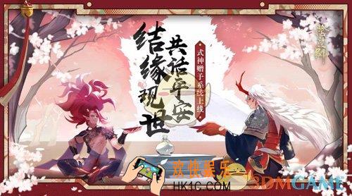 阴阳师运势签文活动怎么玩_运势签文活动奖励汇总