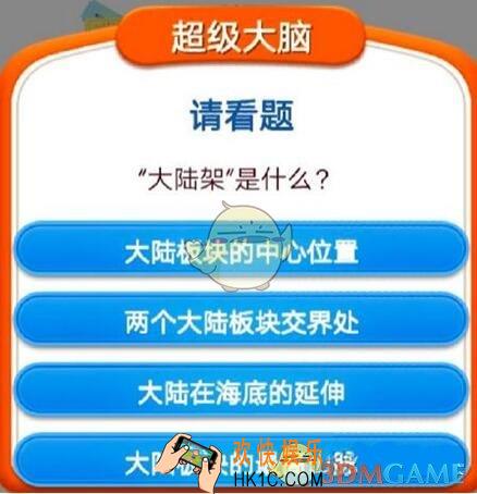 第二人生考试与超级大脑题目答案攻略大全 考试与超级大脑题目有哪些