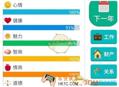 第二人生角色属性怎么提升 6大属性提升方法介绍