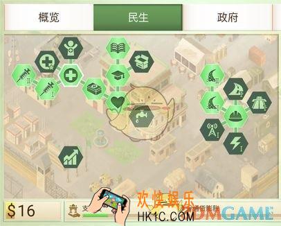反叛公司怎么开局比较好_万能开局攻略