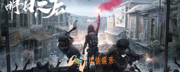 明日之后性别转化卡怎么得_怎么转换性别