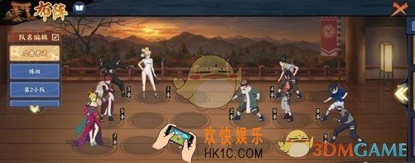 火影忍者ol忍考116关怎么过_忍考116关过关攻略