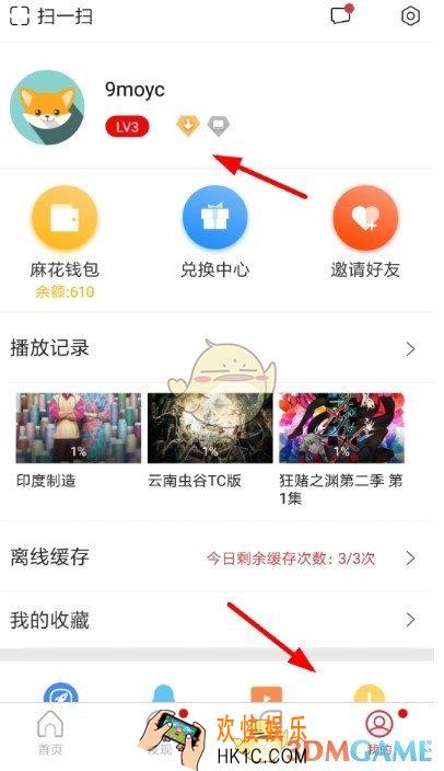 麻花影视如何赚麻花币_麻花币赚取方法介绍