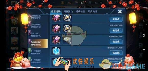王者荣耀爱越千年回城特效怎么获得_王者荣耀爱越千年回城特效获得方法