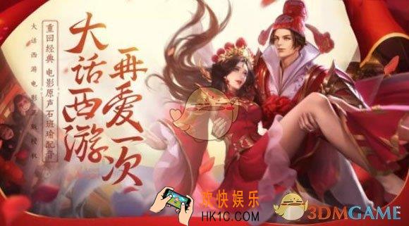 王者荣耀七彩祥云个性动作怎么获得_王者荣耀七彩祥云个性动作获得方法