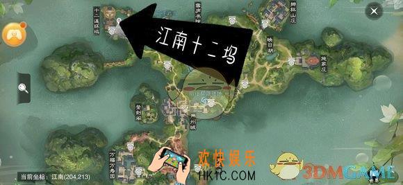 楚留香手游2019年2月14日打坐地点在哪_2月14日坐观万象修炼点坐标