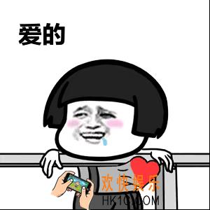 抖音爱的魔力转圈圈蘑菇头表情包下载_爱的魔力转圈圈蘑菇头表情包原图分享