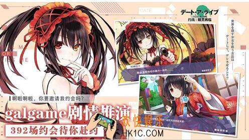 约战精灵再临2月13日更新公告 2019开放情人节约会活动奖励