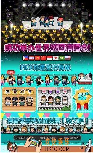偶像天团养成记爱豆热情怎么增加 爱豆热情增加方法介绍