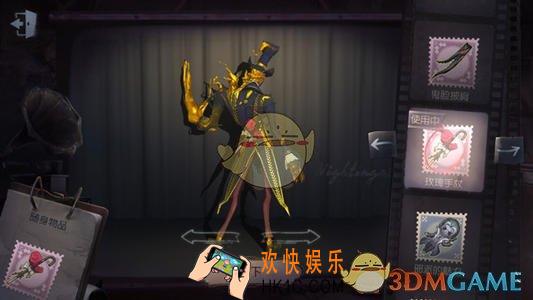 第五人格玫瑰手杖返场多少钱_玫瑰手杖返场价格介绍