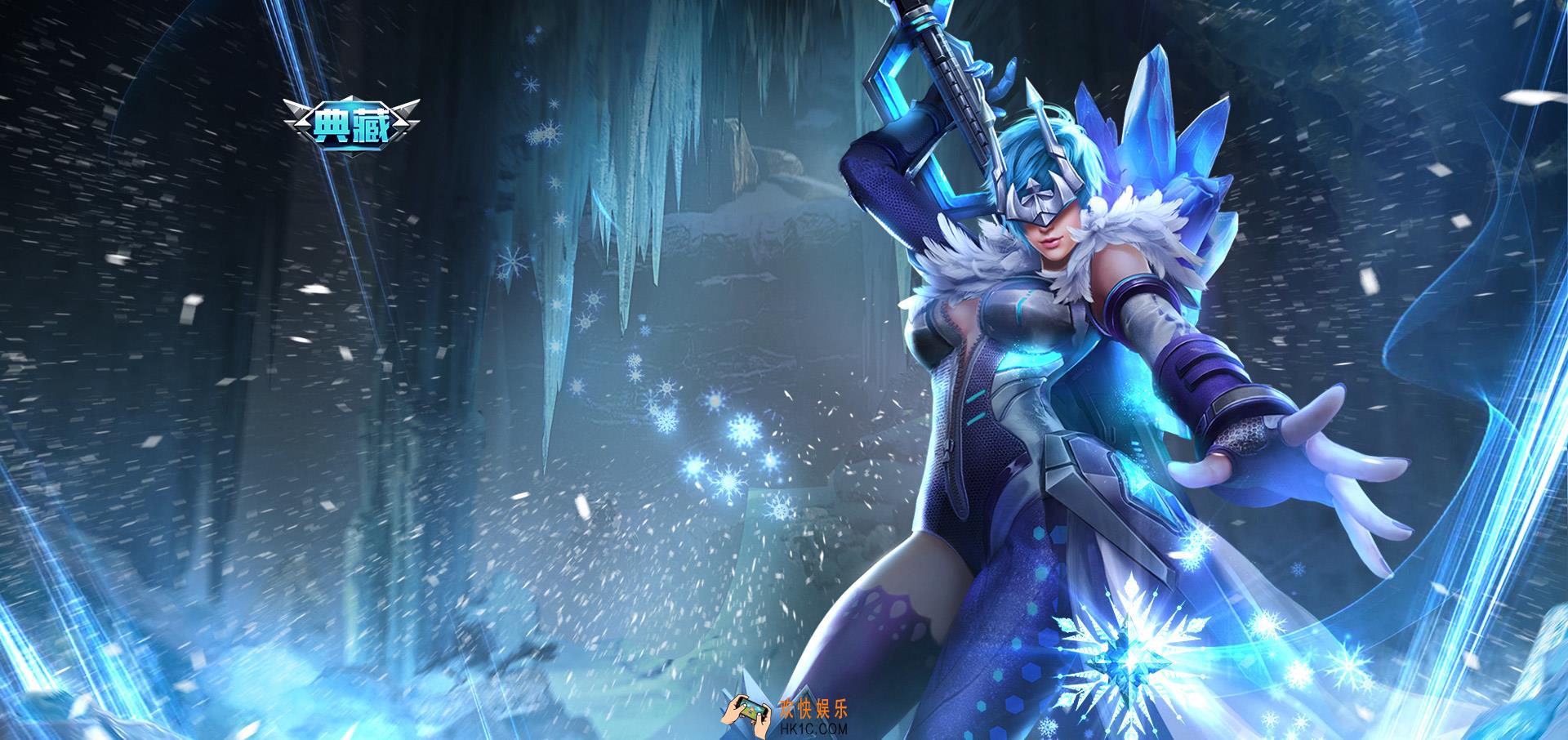 魂斗罗归来代号018冰雪女王皮肤介绍_代号018冰雪女王立绘展示