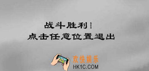 破劫成仙魔渊边境声东击西怎么打 功法配置打法思路