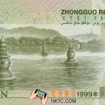 抖音世界那么大我的眼里只有你人民币背景图分享_人民币背景图原图下载