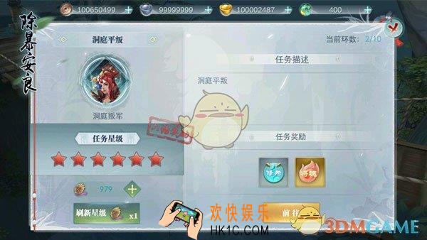 斗将除暴安良怎么玩_除暴安良玩法介绍