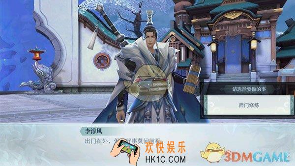 斗将师门修炼怎么玩_师门修炼玩法攻略
