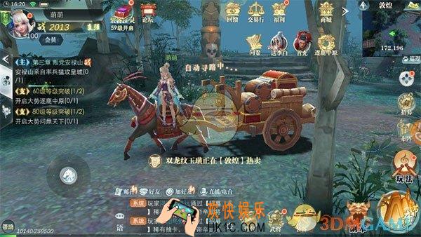 斗将丝绸之路怎么玩_丝绸之路玩法攻略