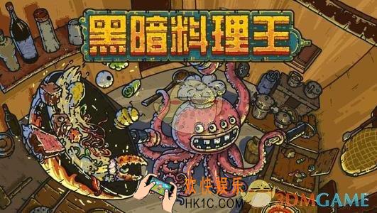 黑暗料理王外婆的香煎海苔怎么做_外婆的香煎海苔制作配方分享
