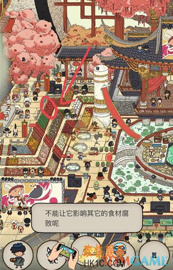 梦境侦探西红柿在什么位置_西红柿位置介绍