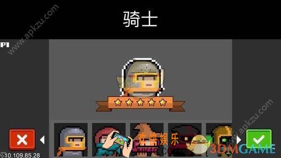元气骑士远程联机方法有哪些_远程联机方法介绍