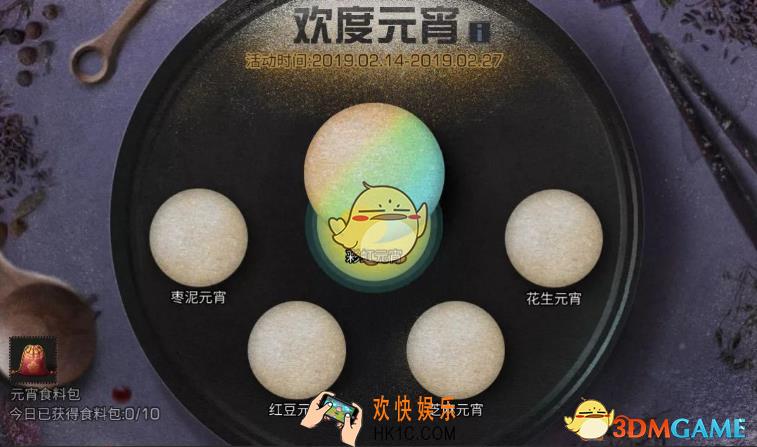 明日之后元宵节有什么活动_元宵节活动玩法大全