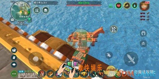 创造与魔法海上放睡袋方法_海上放睡袋方法介绍