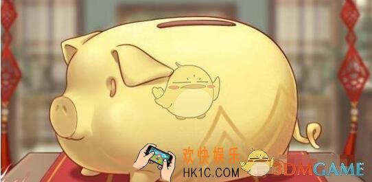 食之契约压岁金猪活动攻略 压岁金猪活动奖励一览