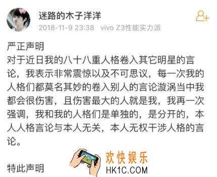 木子洋洋什么意思_木子洋洋意思、含义、出处介绍