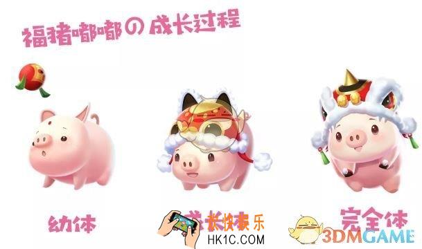 qq飞车手游福猪嘟嘟有什么技能_福猪嘟嘟技能属性解析