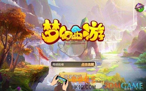 梦幻西游手游梦幻婚礼庆元宵有什么内容_梦幻婚礼庆元宵内容介绍