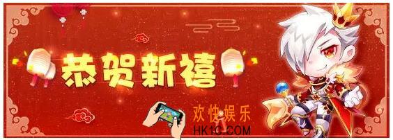 天天酷跑恭贺新禧充值返利活动介绍 活动玩法福利奖励一览