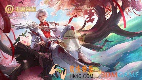 王者荣耀诸葛亮武陵仙君什么时候返场_武陵仙君2019上线时间