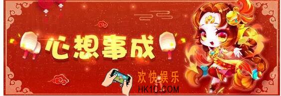 天天酷跑春梅报喜梅枝献礼活动介绍 活动时间及福利玩法奖励一览